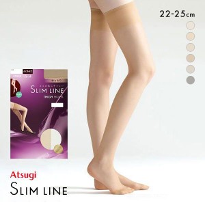 アツギ 大きいサイズ メール便(6) ATSUGI スリムライン SLIM LINE セパレートストッキング ふともも丈 クチゴムゆったり