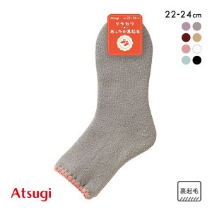 あったか靴下 メール便(15) アツギ ATSUGI リラカワ ルームソックス 22-24cm レディース