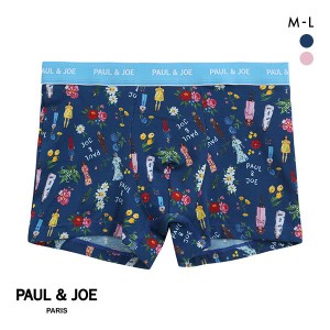 ボクサーパンツ メンズ ポール ＆ ジョー PAUL & JOE P&J Muses 前とじ アンダーウェア