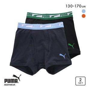 プーマ PUMA キッズ ジュニア 2P ボクサーパンツ 2枚組 男児 ボーイズ 本体綿100％ 前開き アンダーウェア