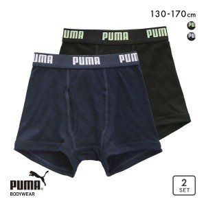 【メール便(30)】 プーマ PUMA キッズ ジュニア ワードロゴ 2P 綿混 ボクサーパンツ 2枚組 男児 ボーイズ 前開き アンダーウェア