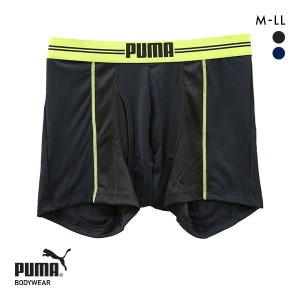 30％OFF【メール便(20)】 プーマ PUMA ハニカムメッシュ 切替 ボクサーパンツ メンズ 前開き アンダーウェア