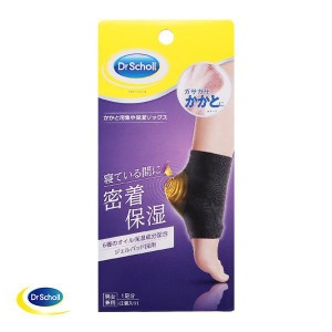 ドクターショール Dr.Scholl かかと用集中保湿ソックス かかとケア 靴下 男女兼用 1足分 2個入り