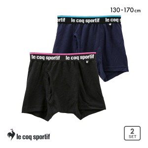 ルコックスポルティフ le coq sportif キッズ ジュニア ハニカムメッシュ ボクサーパンツ 2枚組 男の子 前開き 綿混