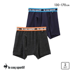 ルコックスポルティフ le coq sportif キッズ ジュニア ボクサーパンツ 2枚組 男の子 前開き