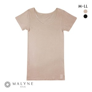 Tシャツ 半袖 インナー 10％OFF メール便(10) マリーネ MALYNE エアリー 肌側シルク100％ コットン100％ 絹 天然繊維 吸湿放湿 保温性