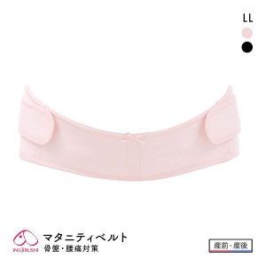 20％OFF 犬印 INUJIRUSHI なが〜く使えるマタニティベルト LL