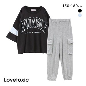 ラブトキシック Lovetoxic ルームウェア カレッジ 半袖 ロングパンツ パジャマ ジュニア キッズ 女の子 上下セット 綿混