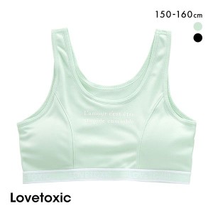 ラブトキシック Lovetoxic ジュニア レター ハーフトップ ノンワイヤー ブラジャー スポーツブラ メッシュ 150 160 吸水速乾 単品