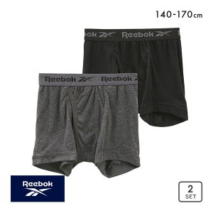 【メール便(30)】 リーボック Reebok ジュニア ボクサーパンツ 無地 ボクサーブリーフ キッズ 前あき 2枚組