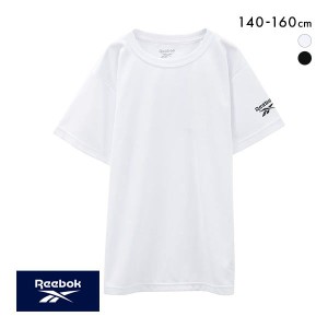 【メール便(30)】 リーボック Reebok ジュニア キッズ 男の子 Tシャツ クルーネック メッシュ 丸首 シャツ インナー