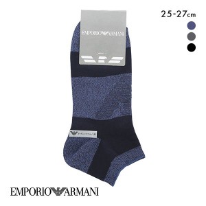 【メール便(7)】 エンポリオ・アルマーニ EMPORIO ARMANI オーガニックコットン混 ショートソックス スニーカー丈 メンズ 靴下 イーグル