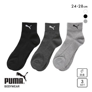 プーマ PUMA 3足組ソックス DEO CLEAN 消臭 ショート丈 メンズ 靴下 アーチサポート スポーツソックス つま先かかと補強入 24-28cm