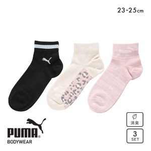 プーマ PUMA 3足組ソックス ショート丈 レディース靴下 消臭加工 吸汗速乾 つま先かかと補強入 スポーツ ワークアウト ジム 23-25cm