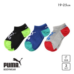 プーマ PUMA 3足組ソックス ジュニア 19-21 21-23 23-25 消臭 メッシュ スニーカー丈 靴下 ボーイズ キッズ 子供 スポーツ