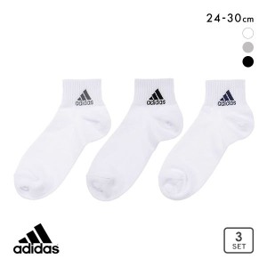 3足組 メンズ 靴下 10％OFF アディダス adidas ショート丈 ソックス ワンポイントロゴ無地