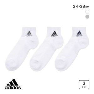 3足組 メンズ 靴下 10％OFF アディダス adidas ショート丈 ソックス ワンポイント底パイル