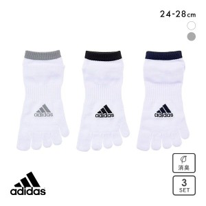 10％OFF アディダス adidas 5本指 ソックス 靴下 3足組 メンズ 破れにくい 消臭 24-26cm 26-28cm