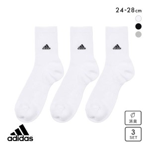 10％OFF アディダス adidas クォーター丈ソックス 靴下 メンズ 3足組 破れにくい 消臭 定番 ベーシック 24-26cm 26-28cm