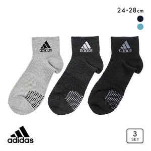 10％OFF アディダス adidas スーパーメッシュ ショート丈ソックス 3足組 靴下 メンズ DRY 24-26cm 26-28cm