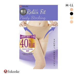 10％OFF【メール便(20)】 福助 fukuske おなかゆったり気分 ウエストゴムなし 着圧 ストッキング レディース パンスト RELAXFIT プレーン