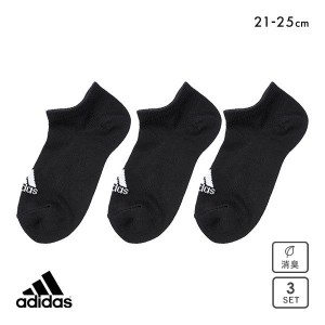 10％OFF【メール便(15)】 アディダス adidas キッズ ジュニア スニーカー丈 ソックス 3足組 ワンポイントロゴ スクールカラー 定番 21-23