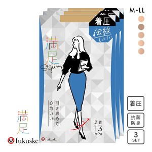 10％OFF【メール便(25)】 福助 fukuske 満足 伝線しにくい 着圧 ノンラン パンティストッキング 3足組 レディース パンスト