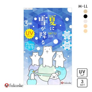 10％OFF【メール便(20)】 福助 fukuske 夏に雪が降る シルキーサポート サマー ストッキング 3足組 レディース パンスト