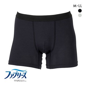 20％OFF【メール便(18)】 福助 ファブリーズ ボクサーブリーフ 抗菌 消臭 前とじ