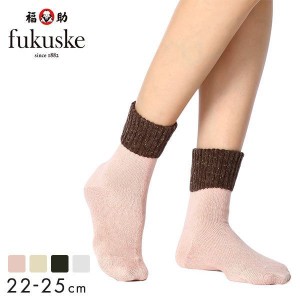 30％OFF【メール便(25)】 福助 Fukuske レディース ウールネップ ソックス 日本製 靴下 22-25cm