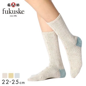 20％OFF【メール便(20)】 福助 Fukuske レディース ソックス 日本製 ケーブルソックス 靴下 22-25cm