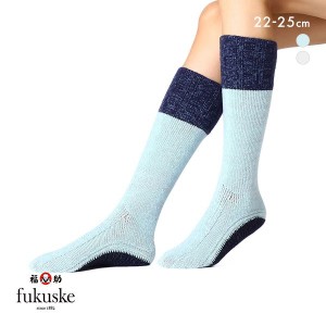 20％OFF【メール便(15)】 福助 Fukuske レディース ソックス 日本製 ルームソックス 靴下 22-25cm