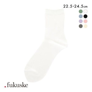 10％OFF【メール便(4)】 福助 fukuske ドット福助 .fukuske ソフトナイロン リブ クルー丈 ソックス レディース 無地 靴下 22.5-24.5cm