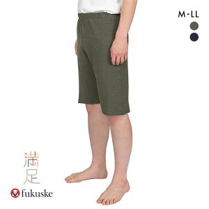 10％OFF 福助 fukuske 出雲ソフト IZUMO SOFT 裏ガーゼ ステテコ メンズ ボトムス インナー