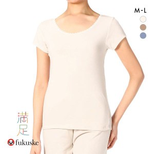 30％OFF【メール便(20)】 福助 Fukuske 満足 三分袖 シャツ インナー