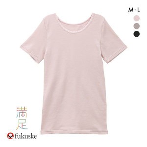 Tシャツ 半袖 インナー 20％OFF メール便(15) 福助 Fukuske 発熱して あったか 三分袖 