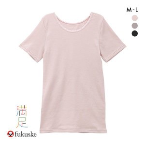 Tシャツ 半袖 インナー 20％OFF メール便(15) 福助 Fukuske 発熱して あったか 三分袖 日本製