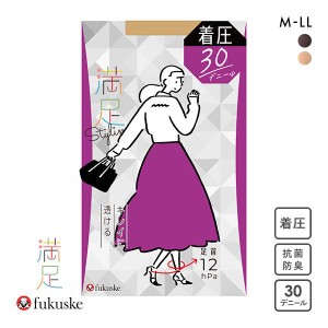 着圧 ストッキング パンスト 福助 タイツ 30デニール 10％OFF メール便(10) Fukuske シアー 日本製