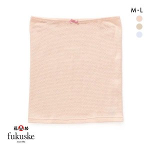 10％OFF【メール便(10)】 福助 fukuske 袋編み 薄手 腹巻 はらまきオールシーズン用 日本製