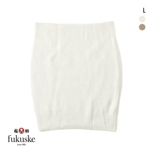 10％OFF 福助 fukuske 純毛 腹巻 はらまき ウール100％ 日本製 Lサイズ