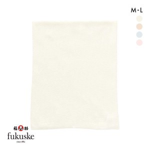 10％OFF 福助 fukuske  綿シルク 腹巻 はらまき 薄手 オールシーズン用 日本製 レディース メンズ 男女兼用