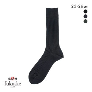 20％OFF【メール便(7)】 福助 Fukuske ソックス 靴下 無地 リブ 日本製 メンズ 25-26cm