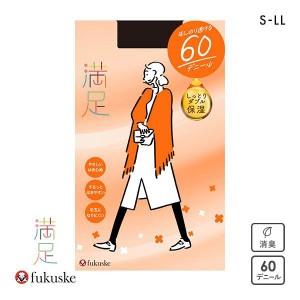 15％OFF【メール便(10)】 福助 Fukuske 満足 タイツ 60デニール 日本製 しっとりダブル保湿