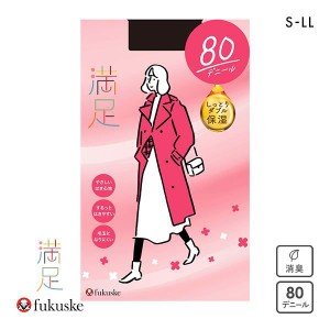 15％OFF【メール便(10)】 福助 Fukuske 満足 タイツ 80デニール 日本製 しっとりダブル保湿