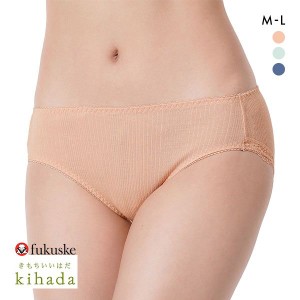 ショーツ レディース 10％OFF メール便(4) 福助 fukuske キハダ kihada スタンダード ボトムス インナー オーガニックコットン リブ