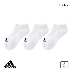 20％OFF アディダス adidas キッズ ジュニア ショート丈 ソックス 靴下 3足組 くるぶし丈