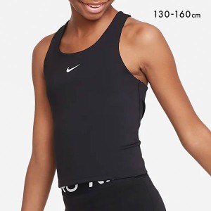 20％OFF【メール便(20)】 ナイキ NIKE ガールズ Dri-FIT スウッシュ タンクブラ ジュニア キッズ 女の子 ブラトップ ノンワイヤー スポー