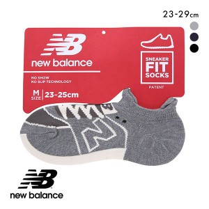 10％OFF【メール便(20)】 ニューバランス New Balance スニーカー柄 ソックス メンズ レディース 23-25cm 25-27cm 27-29cm ユニセックス