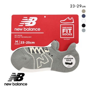 10％OFF【メール便(15)】 ニューバランス New Balance スニーカー柄 パイルソックス メンズ レディース 23-25cm 25-27cm 27-29cm