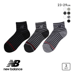 3足組 セット 靴下 レディース メンズ 夏用 10％OFF ニューバランス New Balance ミッドレングス ソックス ショート丈 靴下 23-25cm 25-2